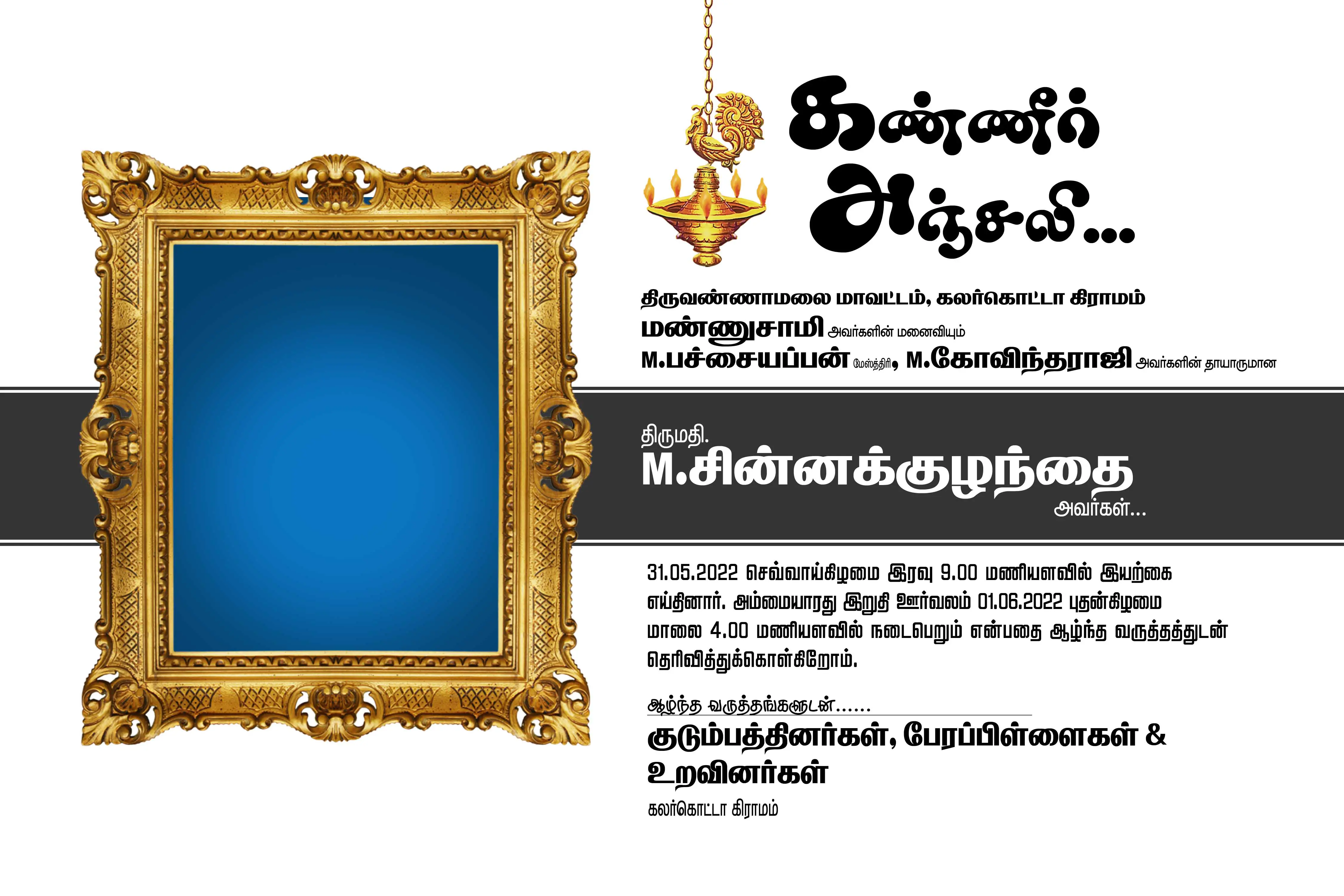 Image Preview